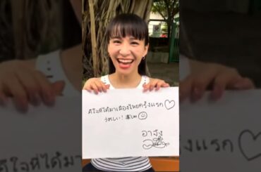 2024年7月8日9日 Perfume あ～ちゃんとかしゆかさんSNS投稿寄せ集め～初めてのタイ公演うれしい楽しみです💛#Perfume#かしゆか#あーちゃん#のっち