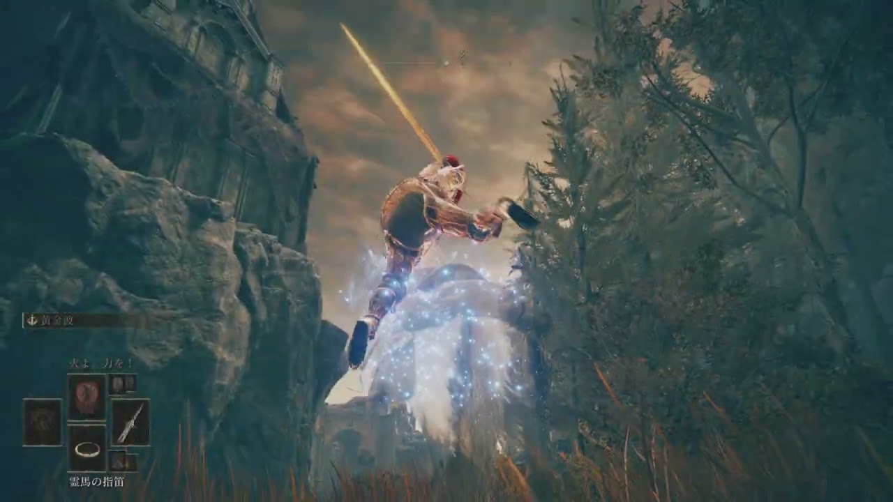 ELDEN RING_20240708220707 ELDEN RING_20240708220707