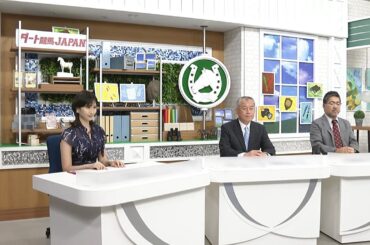 ダート競馬JAPAN｜第57回　優駿スプリント　展望｜NAR公式