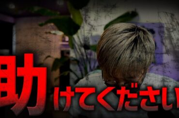 みなさん、どうかお願いします。。。