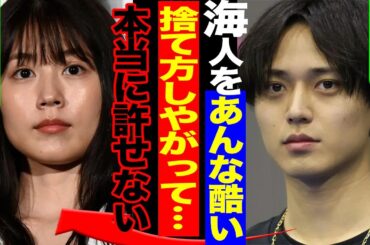 高橋海人を有村架純が捨てていたか、高橋がトラウマ状態で碌に歌えなくなっている真相に驚きを隠せない！音楽番組で写った”ある姿”に震えが止まらない…【King&Prince】【芸能】