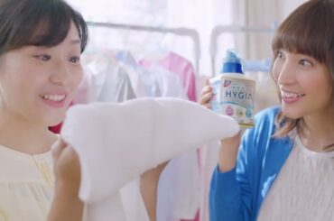 ライオン CM 鈴木杏樹 ハイジア「洗濯の干し方」篇