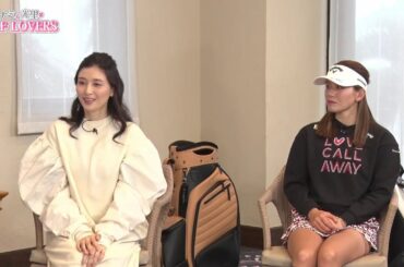 ＃１０【バンカー嫌いの皆さま必見！】こうやって寄せる、が見られる回