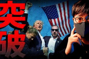 【速報】ビットコイン$62,000突破！！