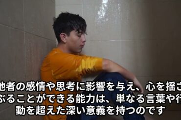 「＃広瀬アリス」と「＃眞栄田郷敦」の競演 ドラマ「366日」での名言 坂東龍汰 長濱ねる 綱啓永 夏子 中田青渚 中沢元紀 清乃あさ姫 和久井映見 前田公輝 戸田菜穂 北村一輝