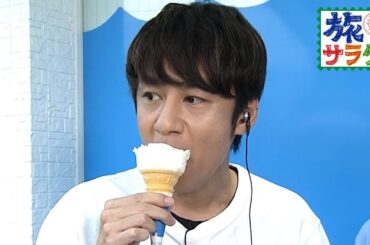 【発掘！ニッポン　なかまる印】のその合間に・・・＃６２