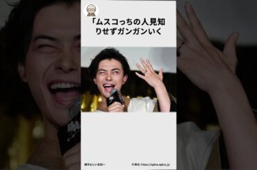 勝地涼と前田敦子に関する嘘みたいな雑学 #雑学おじい金田一  #雑学