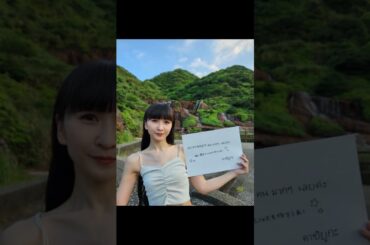 2024年7月10日 Perfume かしゆかさん バンコク公演～一緒に最高のLIVEを作ろうね💛・他#Perfume#かしゆか#あーちゃん#のっち