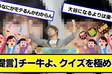 【悲報】高山一実さん、よくわからない人と結婚【ネットの反応】#美女bra