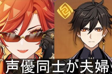 【原神】ナタの新情報、ヤバすぎる。【Genshin Impact】