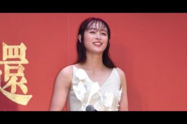 T2- 清野菜名、紅一点イベントでヌーディーなドレス姿 『キングダム』集大成作品封切り前夜に「素敵な思い出」