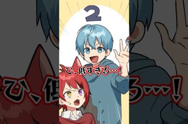 【アニメ】○○の良さが可視化される世界 #shorts #すとぷろ