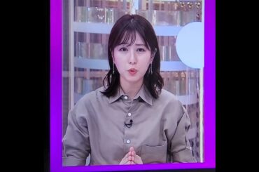 かわいい！堤礼実アナ　#shorts　20240703