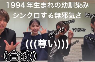 サバサバな鈴木愛理とイジられキャラの片寄涼太の同級生幼馴染みの無邪気さ