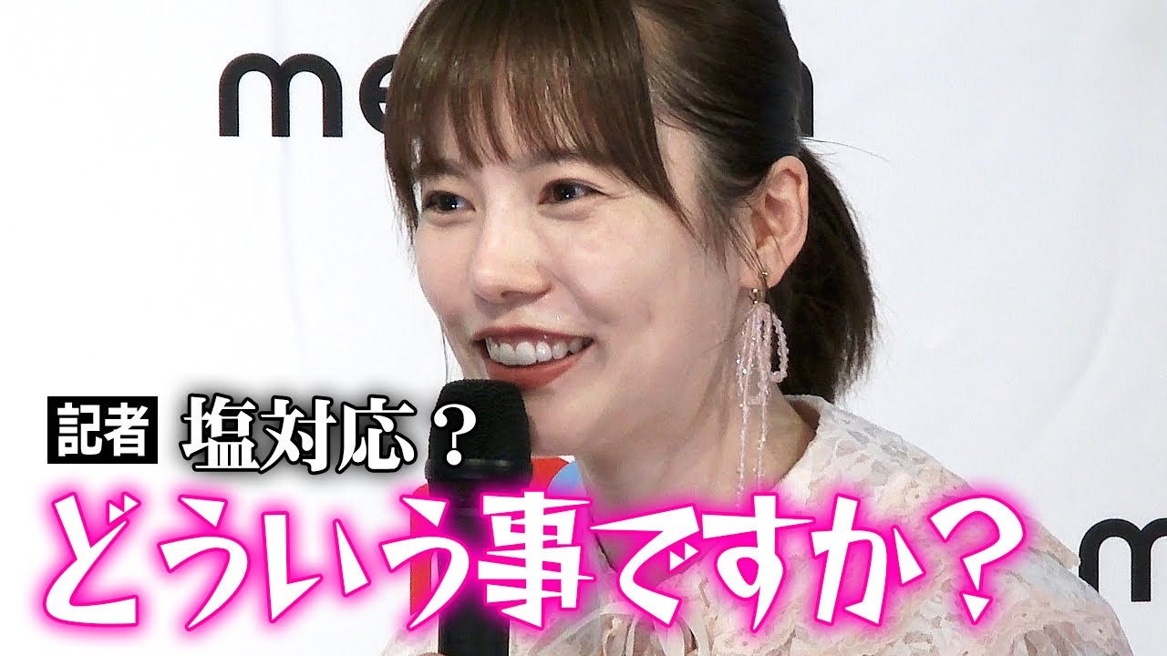 ぱるる、記者の強引な誘導に「どういうこと？」