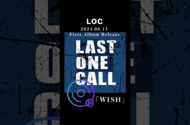 LOC - LAST ONE CALL - / WISH