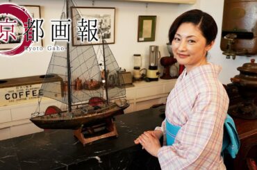【BS11】「京都画報」『伝統と革新のパン文化 －京都通と巡る多彩な名店－』第34回 出演：常盤貴子（2024年7月10日放送分）