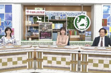 ダート競馬JAPAN｜第58回　習志野きらっとスプリント　展望｜NAR公式