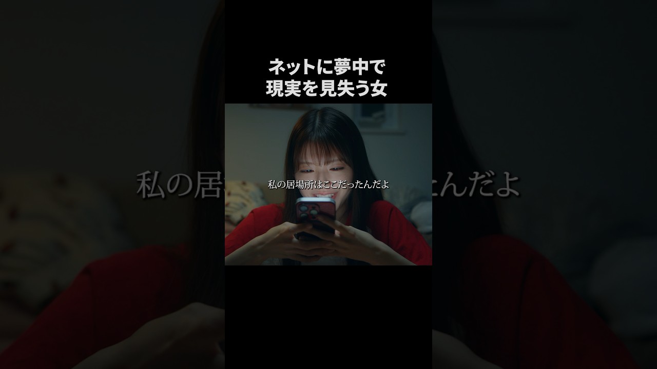 SNSも使い方間違えると大変です… #bumpドラマ #ごっこ倶楽部 #満タサレズ止メラレズ SNSも使い方間違えると大変です... #bumpドラマ #ごっこ倶楽部 #満タサレズ止メラレズ