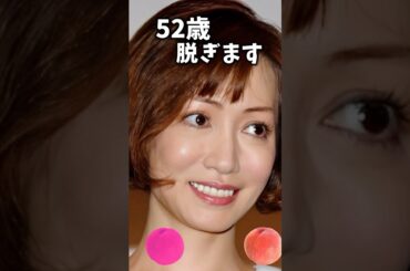 細川ふみえでピタ止めチャレンジ