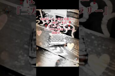 #三万年お財布ラリー #本仮屋ユイカ 似の#美顔 #スレンダー 様が、#睡眠の質 #改善 の為に#ご来店 ❣️あたい、#キングダム なる😭#ばじんびー (*☻-☻*)#日本一怪しいサロン