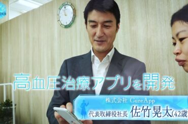 【健求者　～こだわりの元気食～】2024年7月17日（水）放送