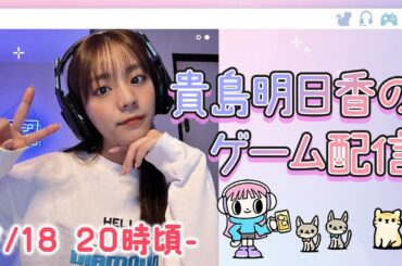 ばんごはん食べてアルバイトする