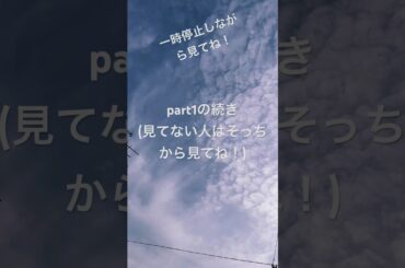 【驚愕】てんちむ金銭感覚がバグるwwwwww part2#てんちむ#金銭感覚#損害賠償#youtuber #ユーチューバー#ゆーちゅーばー#空 #空と雲 #sky #空が好き #引越し#バグ