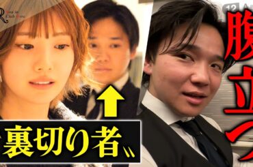 “ノアの裏切り者“と批判された黒服に話を聞いてみたら「腹立つ」と返ってきた