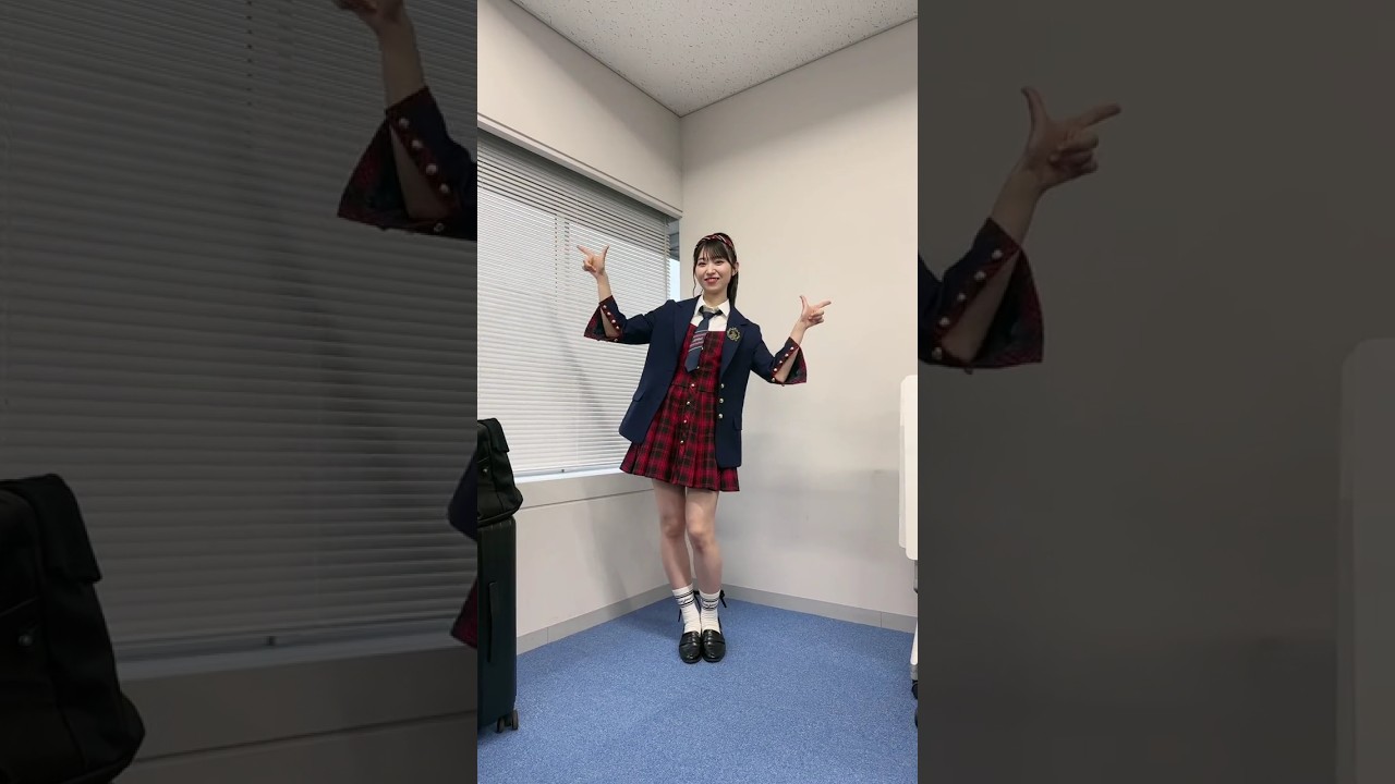 🍊 恋  詰んじゃった 🌸 AKB48 山内瑞葵 Mizuki Yamauchi ずっきー 🍓 #恋詰んじゃった #AKB48 #山内瑞葵 #ずっきー #shorts