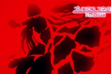 【プリコネR】バラバラにされるバイオレット