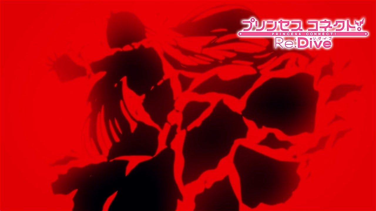 【プリコネR】バラバラにされるバイオレット 【プリコネR】バラバラにされるバイオレット