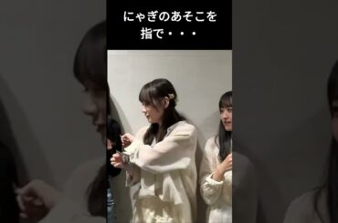 【田村真佑】とんでもないセクハラをする まゆたん【乃木坂46】