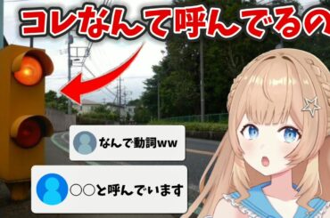 "アレ"の呼び方がヤバすぎて奇声を出す星奈ゆりの【新人Vtuber】【切り抜き】【SuperMarketSimulator】