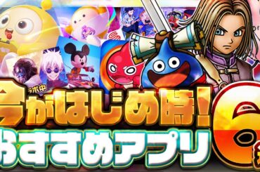 【おすすめスマホゲーム】ストリートファイターがスマホで遊べる！？本当に面白い最新アプリゲーム6選【呪術廻戦/推しの子/無課金/リセマラ】