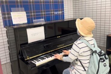天国にいちばん近い島🏝️原田知世etc. 【みなと元町駅ストリートピアノ】