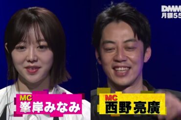 『潜入！ウラ社会見学』”潜入05：丸山ゴンザレス×韓国ヤクザ～薬物の闇～”本編映像(15歳未満は見ちゃダメ)