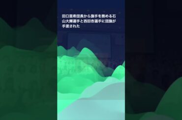 「挑め、自分史上最強。」