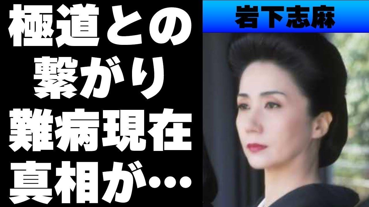【昭和】岩下志麻が「極道の妻たち」に出演した際「本職」からまさかの...夫・篠田正浩との馴れ初め...病気の噂は癌⁉
