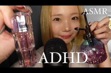 【ASMR】No talking ✨ASMR for ADHD💡飽き性の方のための様々なASMR🤍 tapping/onomatopeia/mouthsound...etc