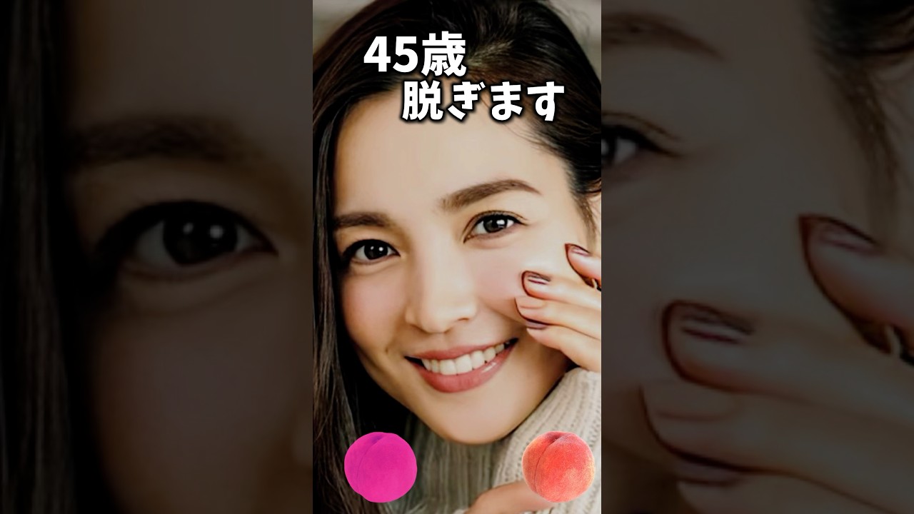 国仲涼子でピタ止めチャレンジ