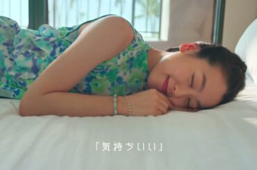 エアウィーヴ公式CM「浅田真央　ハワイ・カウアイ島　寝心地」篇（30秒）