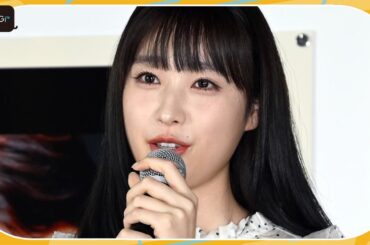 高橋ひかる、好きな顔のパーツはほくろ　“推し”の白石麻衣と同じ位置に「うれしい」 ドラマ「顔に泥を塗る」会見