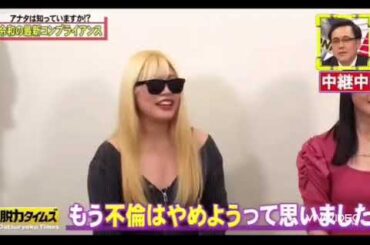 いつ見ても全力タイムズはおもしろい  ♯脱力タイムズ