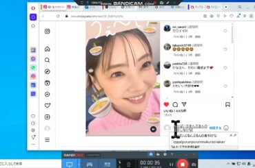 bcam Instagram倉科カナ