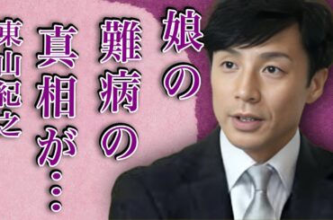 東山紀之と内山理名との破局の裏でジャニーズ事務所が暗躍した内容や娘が抱える“難病”の真相に言葉を失う…「少年隊」としても活躍していた俳優の“朝●学校”出身の噂に驚きを隠せない…