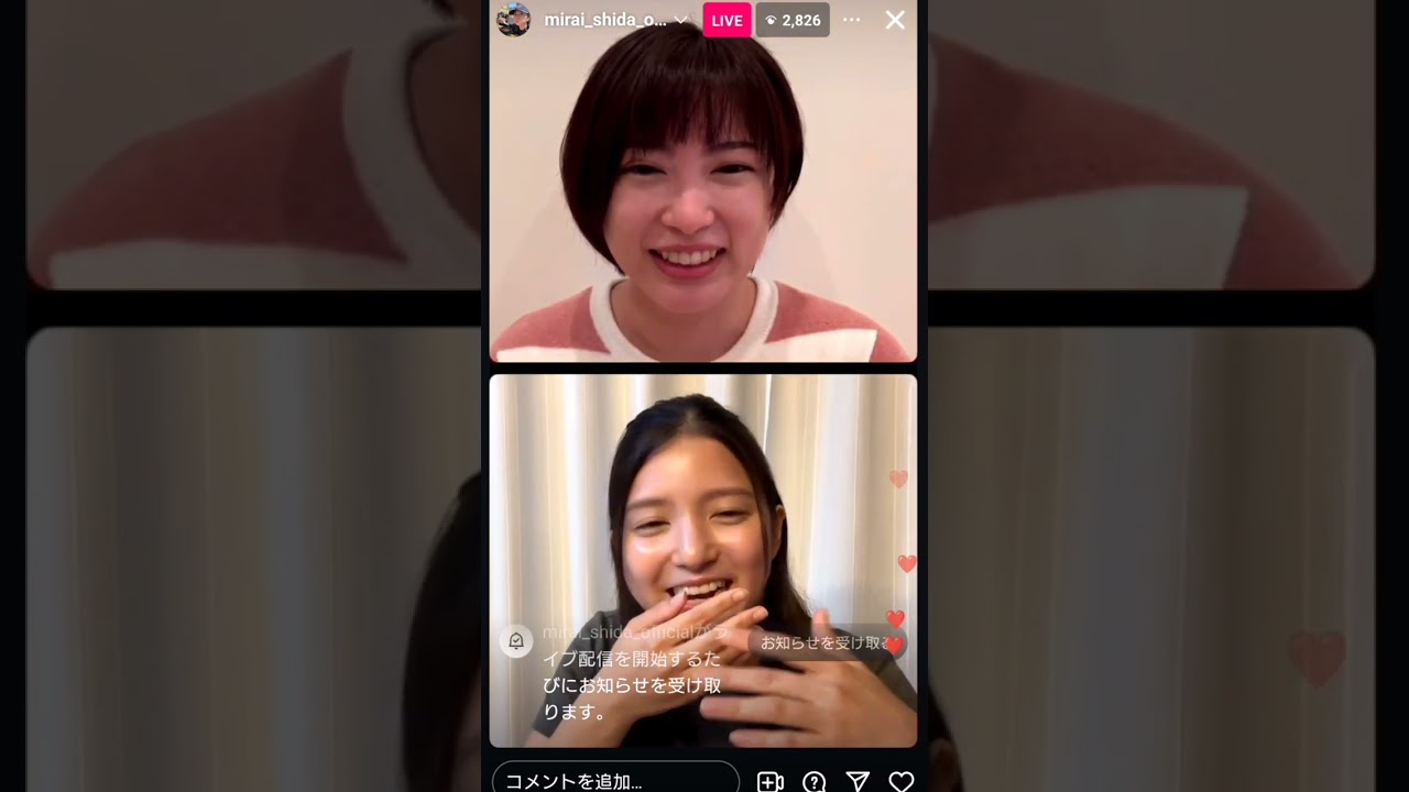【志田未来】志田未来 Instagramライブ☆2024.07.15