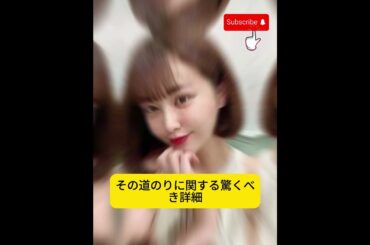 テンチム、衝撃の整形手術の詳細を明かす：「目の整形手術を5回も受けた！」