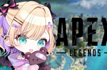 【APEX】ASGS カスタム！チームえでのあてと！【ぶいすぽっ！胡桃のあ】