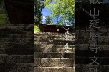 三都物語
